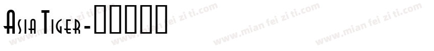 Asia Tiger字体转换